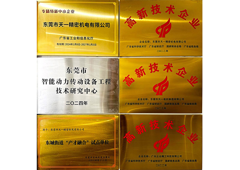 合作伙伴榮譽(yù)資質(zhì)標(biāo)識